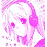 ひかりせんせー