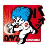 ごくっうちゃん