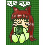 MEISEINEKO