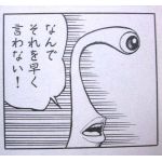 てるしゃ
