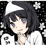はみ