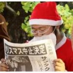 周二郎探検隊