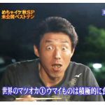 縞ぱん先生
