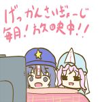 がいすと