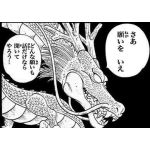 USB羽生