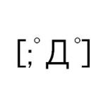 [ﾟДﾟ]