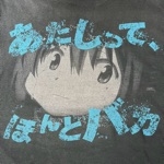 Nっくん