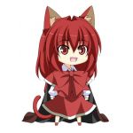 sahiro