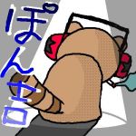 ポン吉(＾ω＾)
