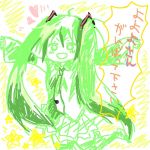 よよよ