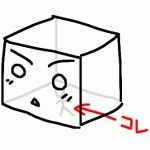 珠斑（たまむら）