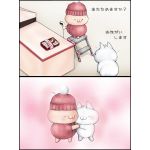 ナンコウ