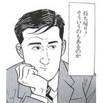 けつ