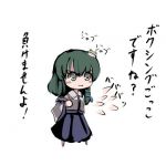すぅける