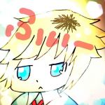 ふぃー