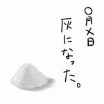 いとう