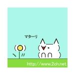 ぽぽんがぽん