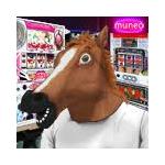 むねお
