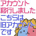 たらお