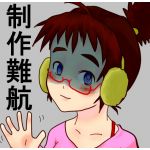 小須田従士(旧)