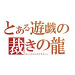 北山