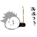 クー