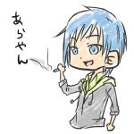 依眞