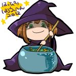 うめちよ