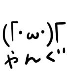 YNG