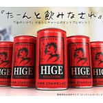 うなぎ
