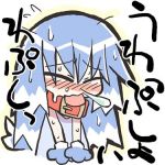 うおまぶ
