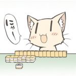 青々