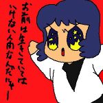 ハマー