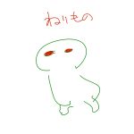ほーむランド