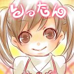 りったん