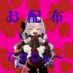 さとり通信