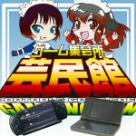 すぎさん