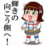 ンモーP（1stVision）
