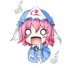 クー