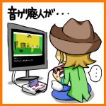 ４～ず～