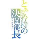 ゆう