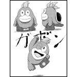 はしお