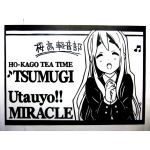 ソソ