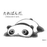 優花