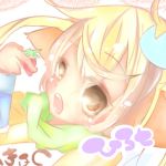 ひろｔ