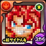 ユカイ