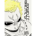 ガバフォイ