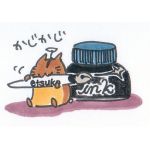 えつこ
