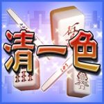 清一色
