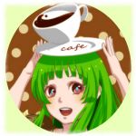かふぇ